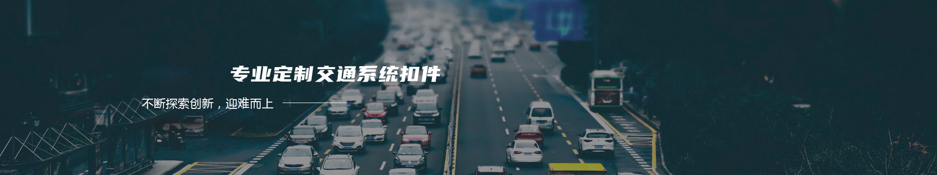 辛集市东弘制冷设备贸易有限公司_辛集市东弘制冷设备贸易有限公司banner