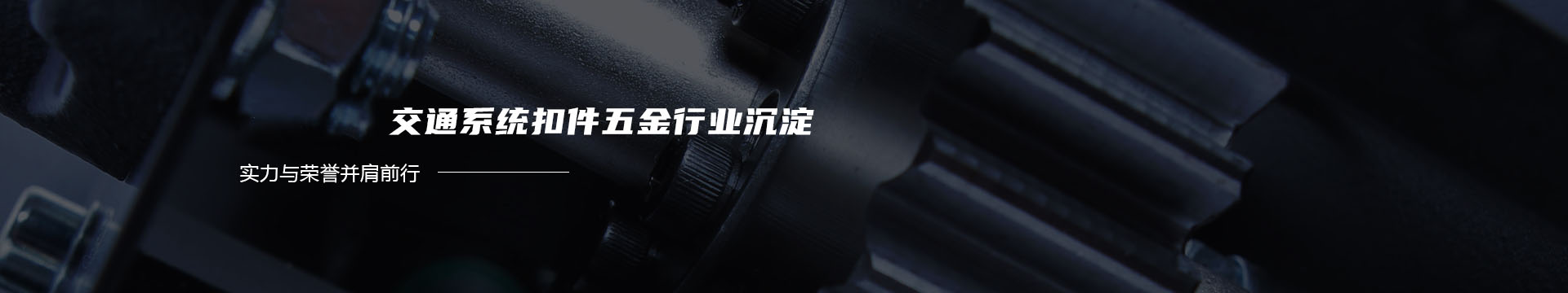 辛集市东弘制冷设备贸易有限公司_辛集市东弘制冷设备贸易有限公司banner